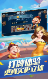 掌乐宝棋牌安卓版