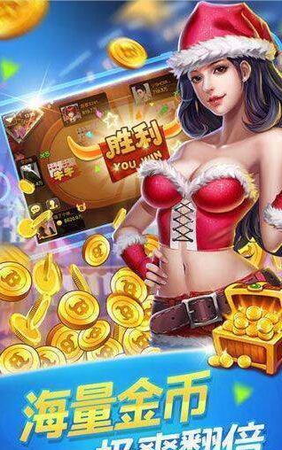 神来棋牌最新版官网版