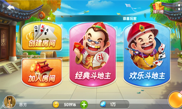 q9棋牌2023官方版_截图3