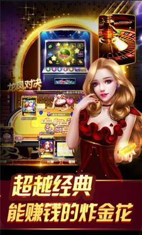 空间棋牌最新版游戏官方版_截图1