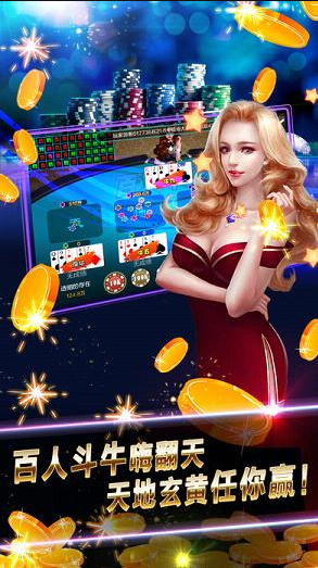 开心棋牌kx518官方版_截图1