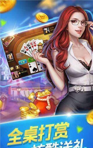 神来棋牌最新版官网版
