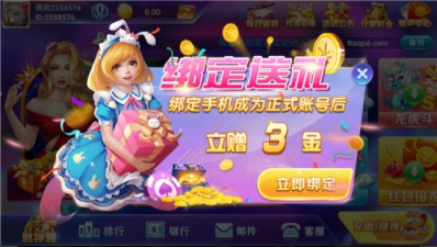 比一棋牌手机版