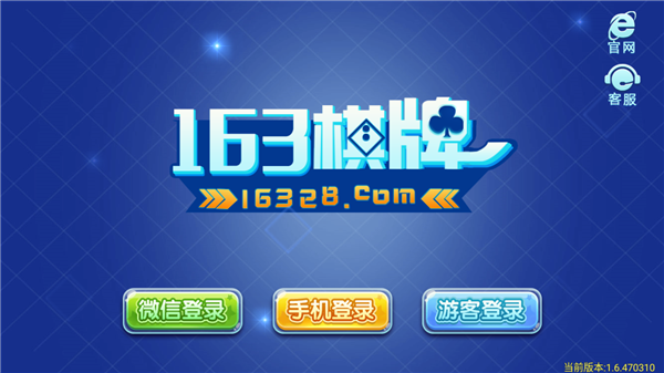 棋乐棋牌官网版最新版