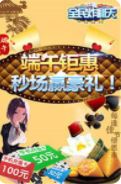 15eqp棋牌官网版苹果版