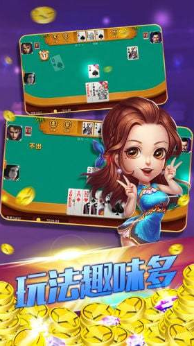 黄金城棋牌app