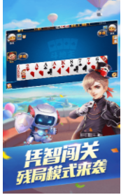 掌乐宝棋牌安卓版