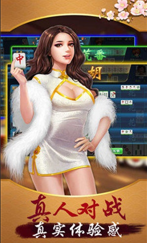 开端棋牌官方正版安装