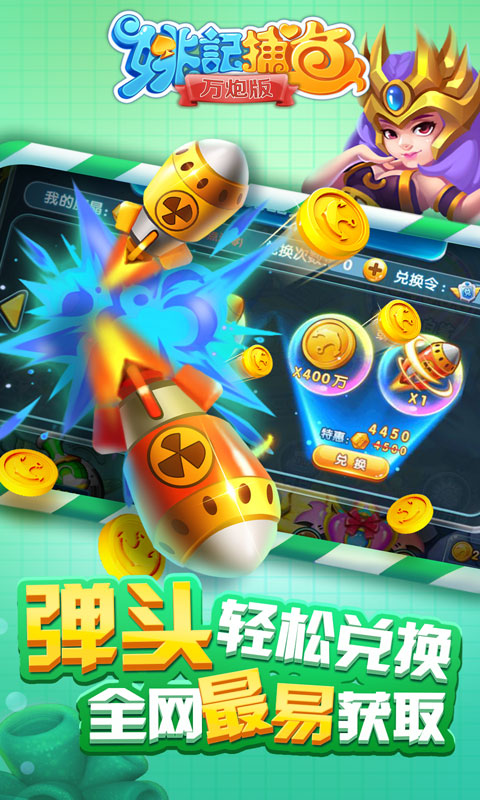 228棋牌官网版最新版_截图3