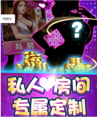 百赢棋牌官网版游戏_截图2