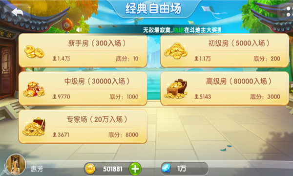 q9棋牌2023官方版_截图2