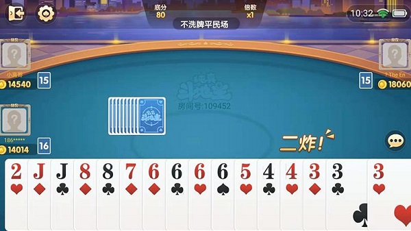 邀月棋牌苹果版正式版