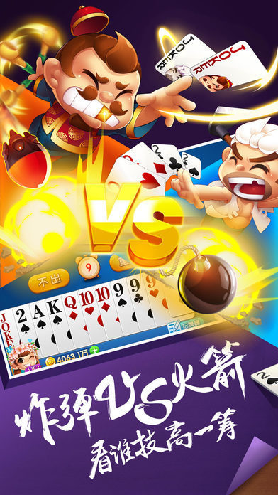 乐淘棋牌手机官网版