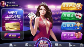 开元5188棋牌官网版安卓版