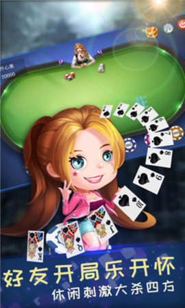 金沙棋牌js6666手机版