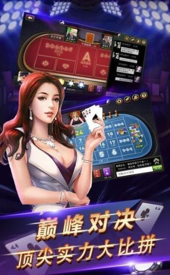 128qpcom棋牌pkufli官方版_截图3