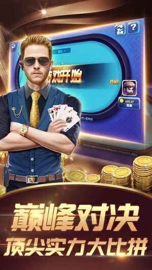 神赚棋牌官网版最新_截图1