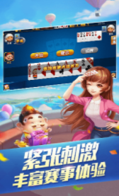 掌乐宝棋牌安卓版