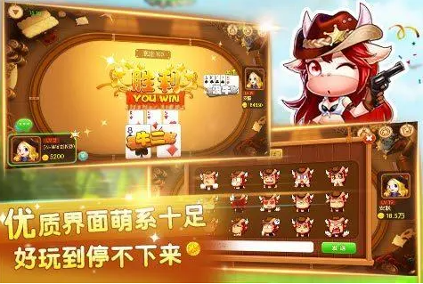 果果棋牌官方版_截图1