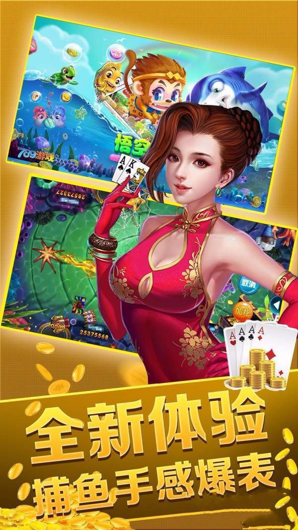 u29棋牌2023官方版_截图3