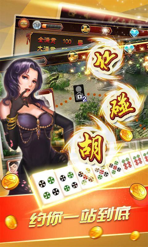开玩棋牌官网版2023_截图3
