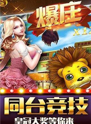不思议棋牌安卓版2019_截图3