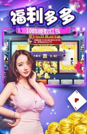 山河棋牌最新安卓版_截图3