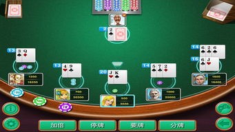 996棋牌官网版_截图3