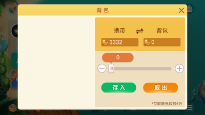 6319棋牌安卓游戏官网版_截图3