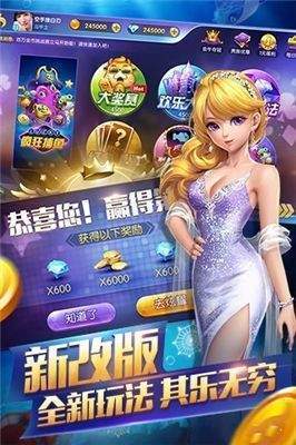 博客来丰禾棋牌官网版_截图2