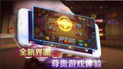 博乐棋牌平台官网版
