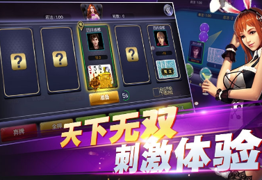 138棋牌官网版_截图2