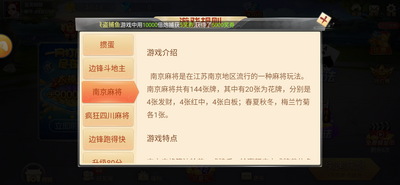 乐途3棋牌平台官网版