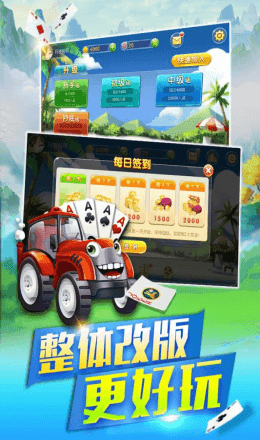 金葫芦棋牌2022官网版