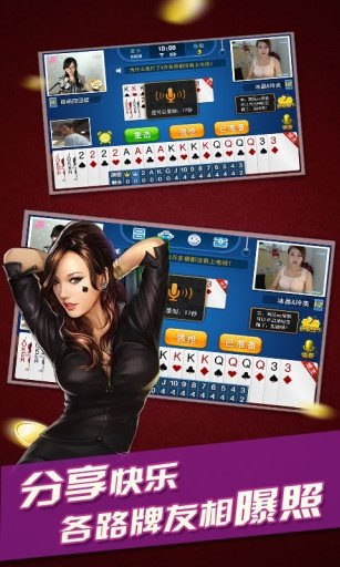 吉祥棋牌苹果手机版