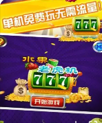 金猴爷棋牌官网版苹果