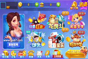 即兴棋牌官方版最新