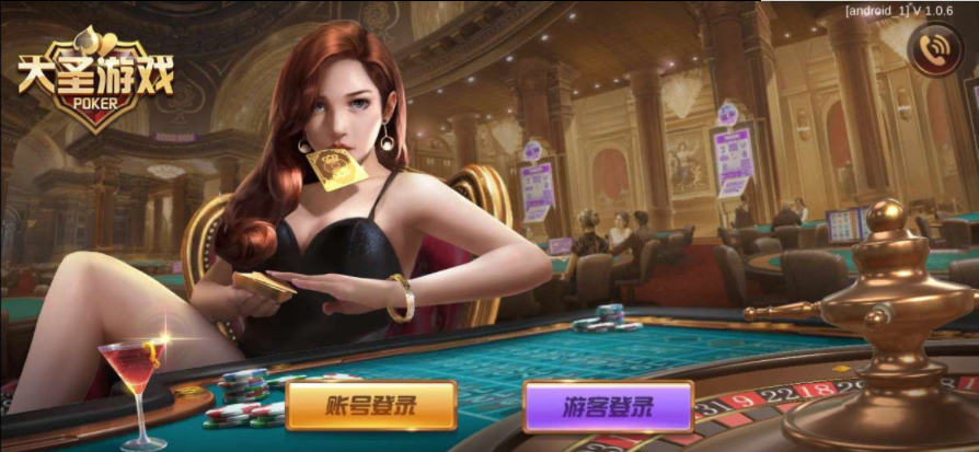钟意棋牌2023最新版