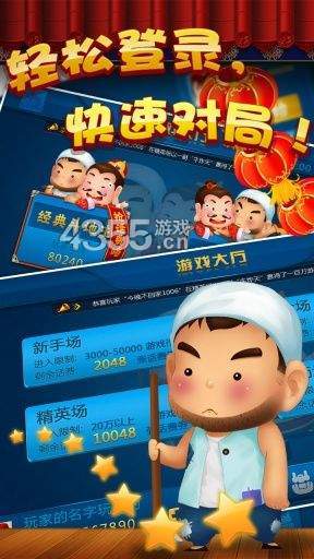 一喜棋牌yix66正版