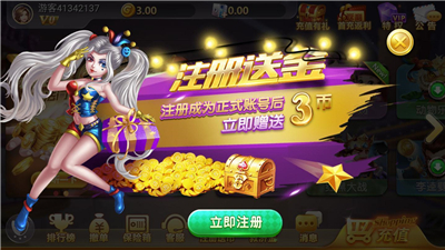 乐游棋牌官网版最新版_截图1