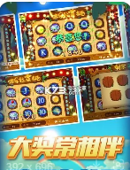 金猴爷棋牌官网版苹果