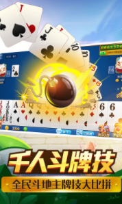 星辰棋牌官网版安卓版_截图2