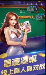 开元ky7123棋牌官方版_截图3