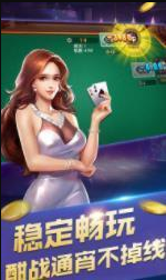 开元ky7123棋牌官方版_截图1