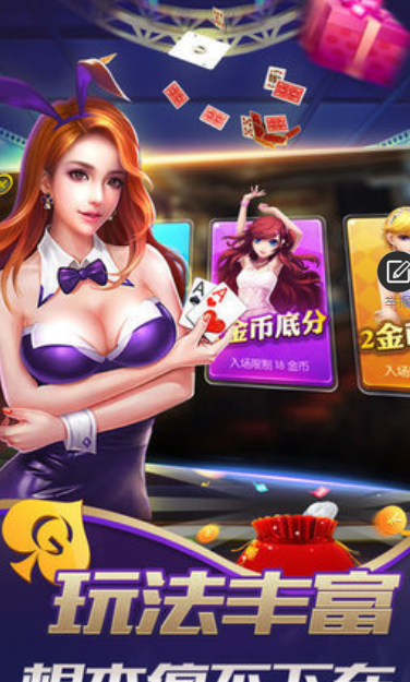 518棋牌app_截图2