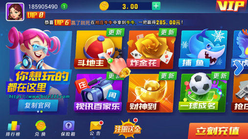 大丰棋牌官网版_截图1