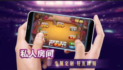 博乐棋牌平台官网版