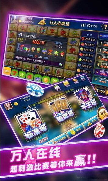悠洋棋牌官网版手机版_截图2