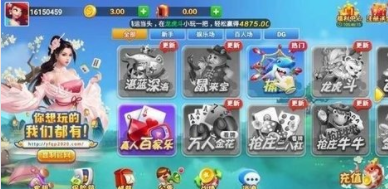 开源棋牌最新版2023版_截图3