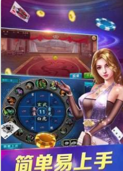 丰禾棋牌娱乐官网版